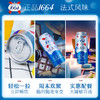 法国1664蓝色经典白啤酒500ml(罐)进口 商品缩略图2