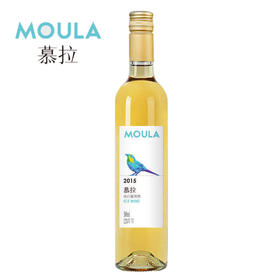 慕拉冰白葡萄酒500ml