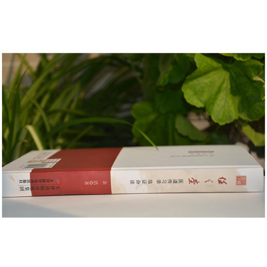 任之堂医道传习录-临证杂谈 天津科技正版图书 商品图6