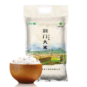 荆门  荆选荆门大米2.5kg装