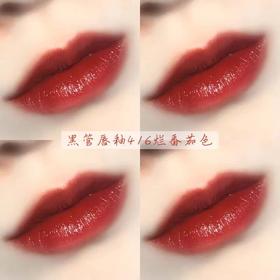 【海关保税直发】💄YSL圣罗兰口红唇釉416号-会员5折