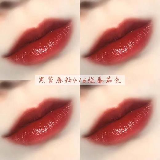 【海关保税直发】💄YSL圣罗兰口红唇釉416号-会员5折 商品图0