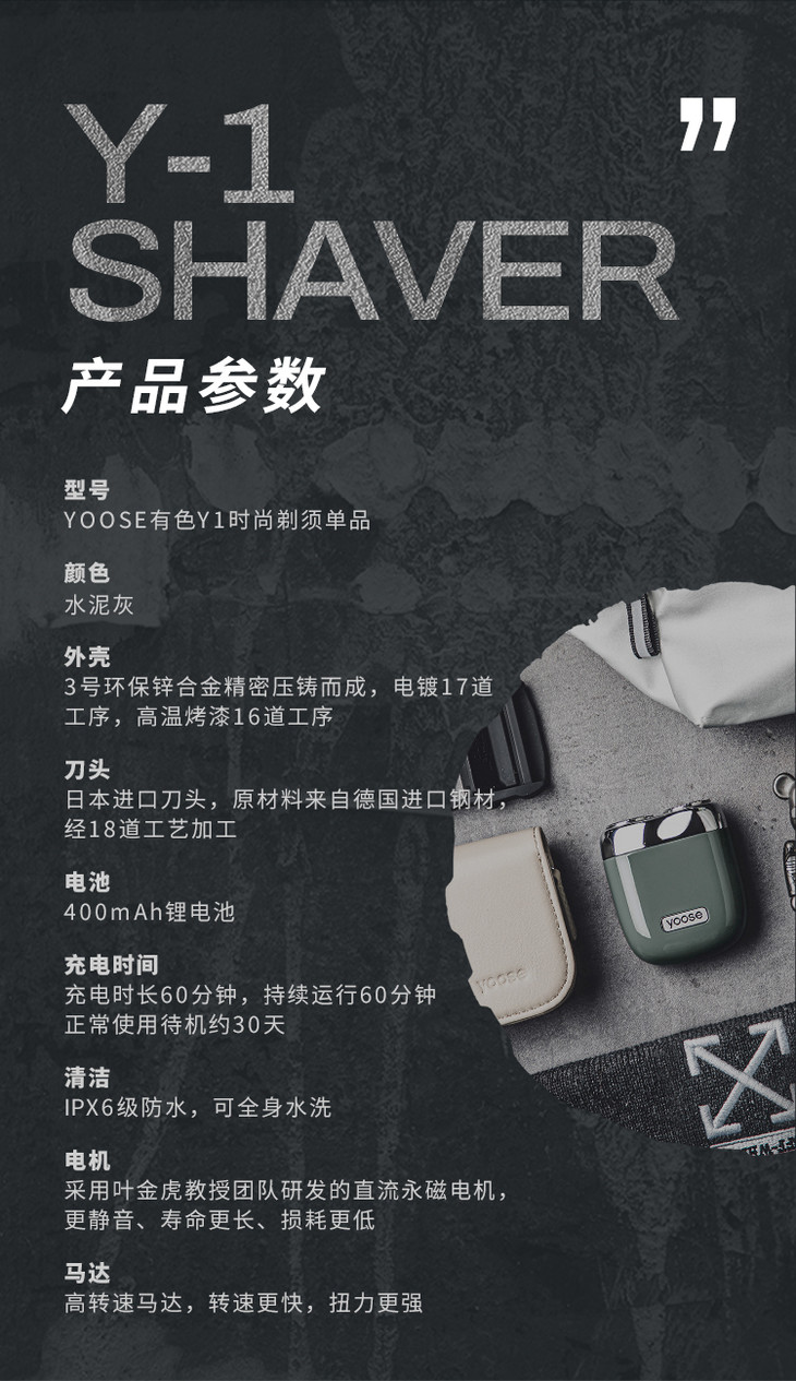 yoose有色剃须刀刮胡刀电动水洗迷你礼盒包装生日送男友老公礼物礼品