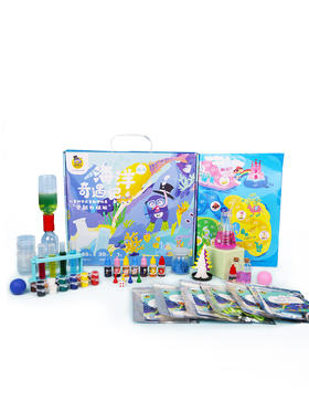 “海星鸟海洋奇遇记”科学实验包30个+桌游1套+实验视频80个