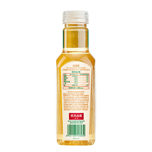 农夫山泉 东方树叶乌龙茶500ml*15瓶 茶饮料 整箱装（新老保质期随机发货） 商品图2