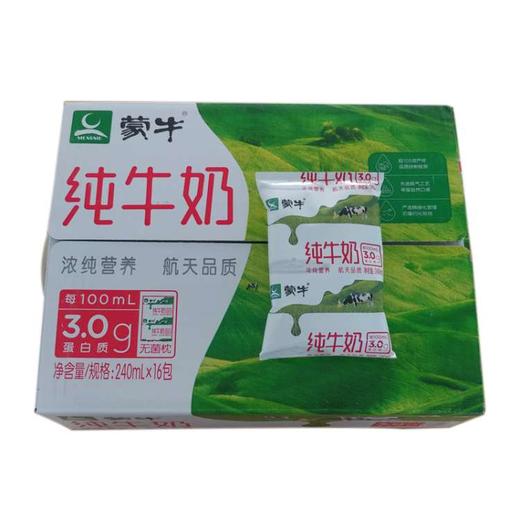 蒙牛枕包纯牛奶 商品图0
