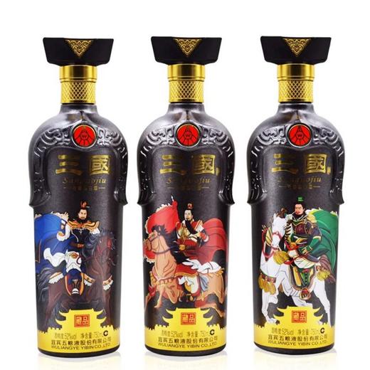 五粮液三国酒 三国鼎立套装 750ml×3瓶装 52度  浓香型白酒 密码皮箱装 收藏礼品酒 商品图2