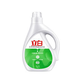 立白天然茶籽除菌洗衣液1KG