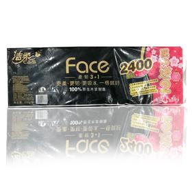 洁柔face天然无香卫生纸2400g