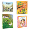 生命教育主题绘本（全4册） 3-4-5-6岁儿童绘本 正版 商品缩略图0