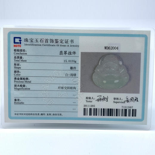 派瑞翡翠 翡翠佛 糯冰种 冰绿色 商品图3