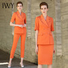 IWY/橘色半裙西装长裤套装三件套202028CP1+28S1 商品缩略图0