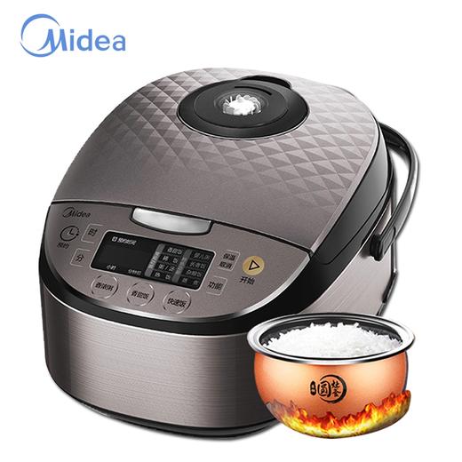 美的（Midea）电饭煲MB-RS4057 预约功能家用多功能 4L大容量煮饭电饭锅涡轮防溢阀 不粘涂层内胆 商品图0