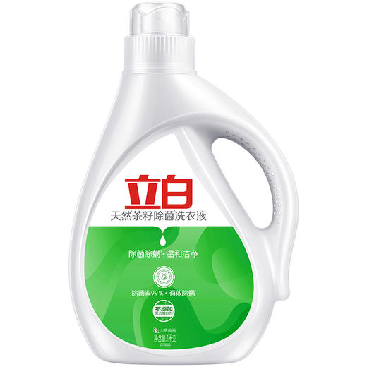 立白天然茶籽除菌洗衣液1KG 商品图1