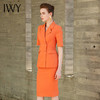 IWY/橘色半裙西装长裤套装三件套202028CP1+28S1 商品缩略图8