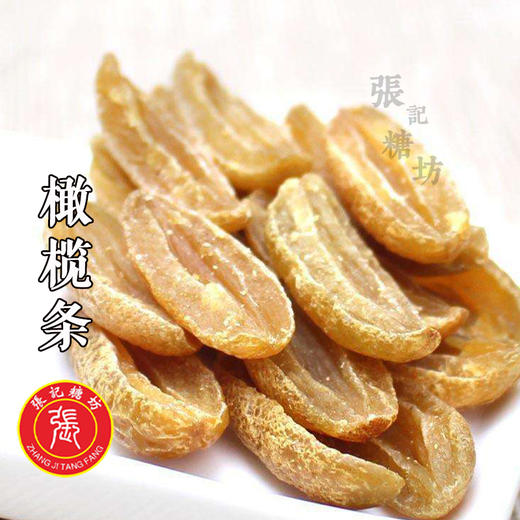 橄榄条[0114#] 商品图0