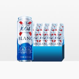 法国1664蓝色经典白啤酒500ml(罐)进口