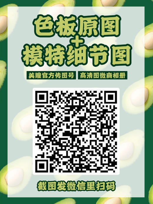 medios美蒂斯【结束前通知】月抛   早八党不能少的出行套装 商品图2