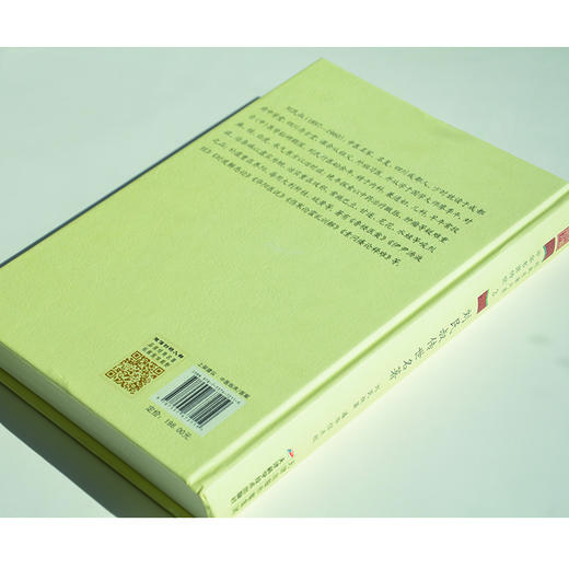 中华名医传世经典名著-刘民叔传世名著 天津科技正版图书 商品图2