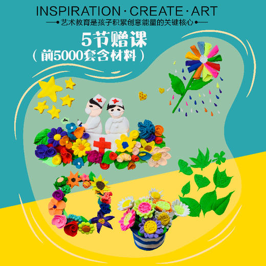 优课库|宅家画 《我是小小花艺师》花艺节日贺卡DIY课 商品图6