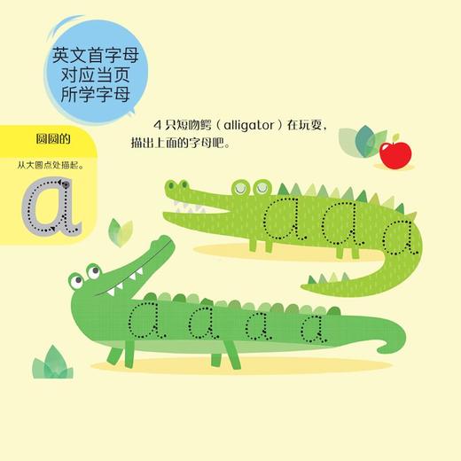 英国幼儿经典·写写擦擦学前准备（全5册）随书附赠神奇可擦写笔一支 商品图5