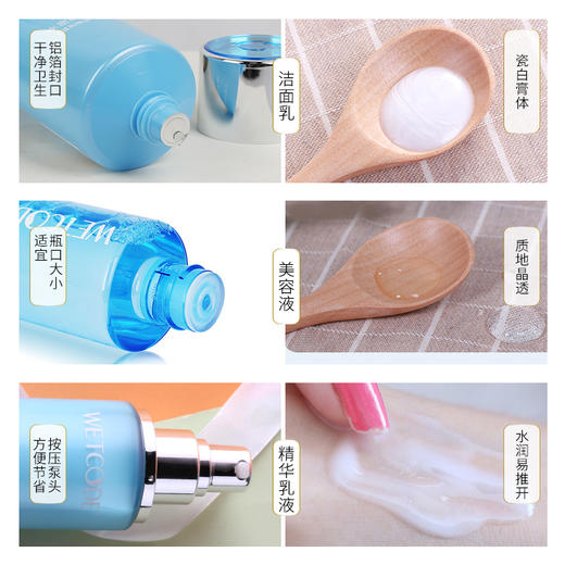 【常规】水密码 冰川矿泉-经典补水三件套 商品图5