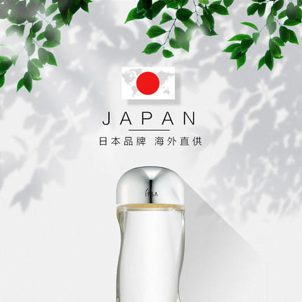 IPSA茵芙莎流金水200ml 商品图4