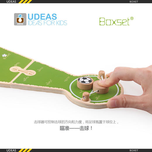 UDEAS品牌木制运动系列玩具-足球 商品图2