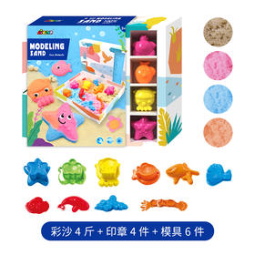 德国avenir儿童太空沙宝宝玩具沙无毒魔力沙子套装散沙黏土彩沙