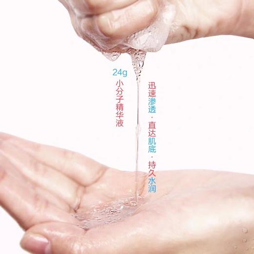 【常规】冰川矿泉-密集补水双层面膜（5片/盒）新旧包装随机 商品图3