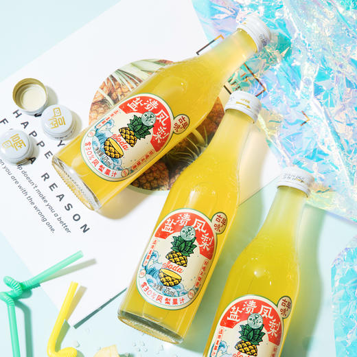 【国潮新品 网红潮饮】汉口二厂含气果汁饮料 多种口味组合