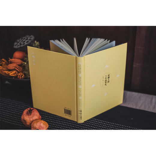 中国人的二十四节气 商品图2