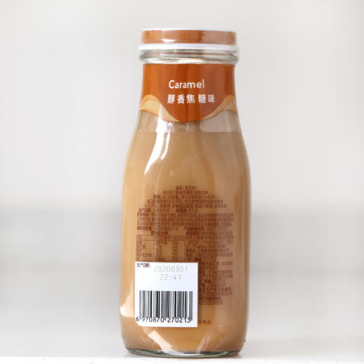 美国星巴克星冰乐咖啡焦糖味281ml 商品图1