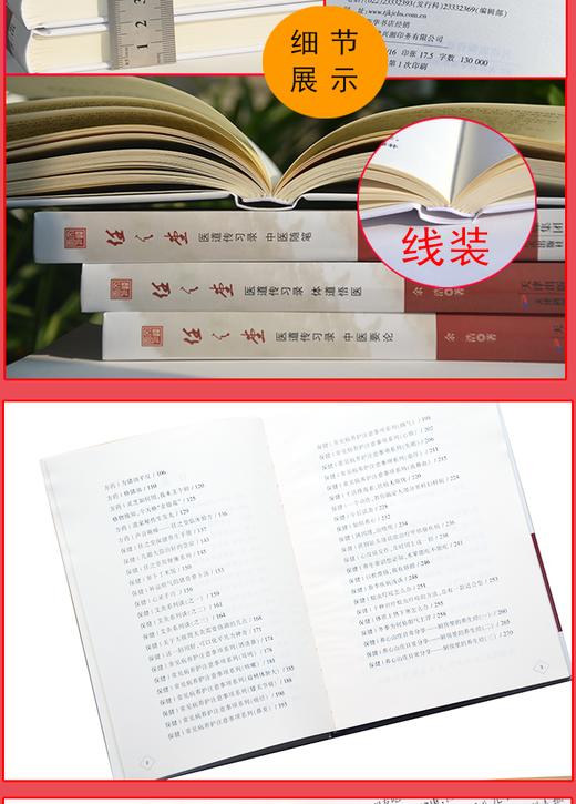 任之堂医道传习录全套 中医要论+临证杂谈+体道悟医+中医随笔 余浩 阴阳九针 跟诊日记 脉学传薪录 书籍 大全入门零基础学 天津科技正版图书 商品图4