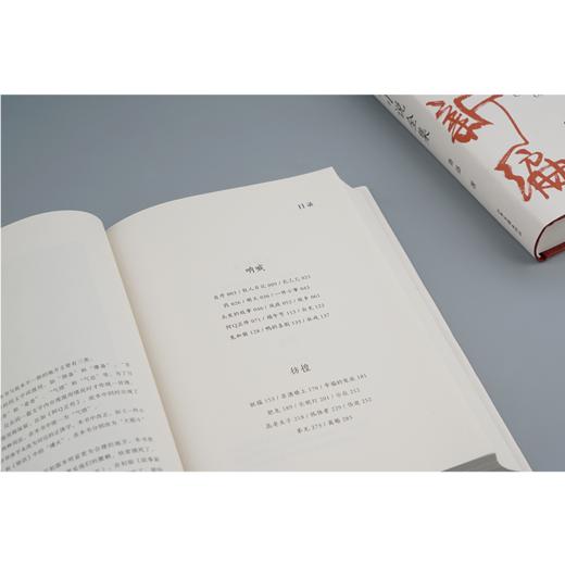 鲁迅小说全集 商品图4