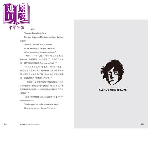 预售 【中商原版】城市伤痕 港漂眼中的修例风波 港台原版 一川 利文出版社 商品图2