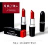 【海关保税直发】💄魅可MAC 子弹头小辣椒口红602-303-707-314-612-646-923-会员5折 商品缩略图2