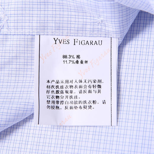 YvesFigarau伊夫·费嘉罗夏季商务休闲简约舒适透气短袖衬衫890403 商品图6