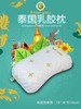 泰国皇家乳胶枕一只WZ25C75601 商品缩略图3