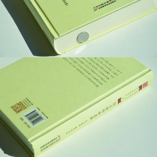 中华名医传世经典名著-陆士谔传世名著 天津科技正版图书 商品图1