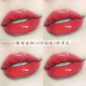 💄YSL圣罗兰唇釉12号斩男色-会员5折