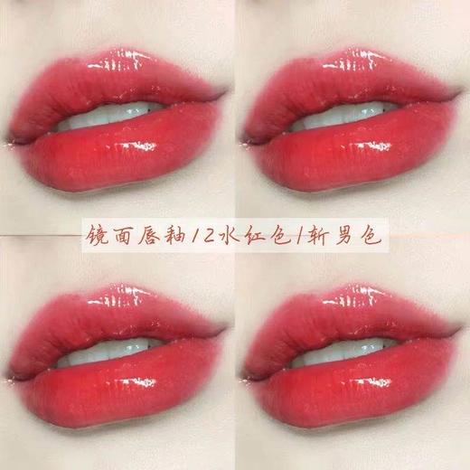 💄YSL圣罗兰唇釉12号斩男色-会员5折 商品图0