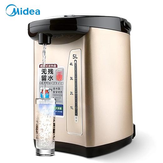 美的(Midea)电热水瓶 PF709-50T 热水壶 电水壶304不锈钢热水瓶 5L多段温控实时温度显示 商品图0