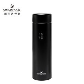 施华洛世奇 黑色保温杯