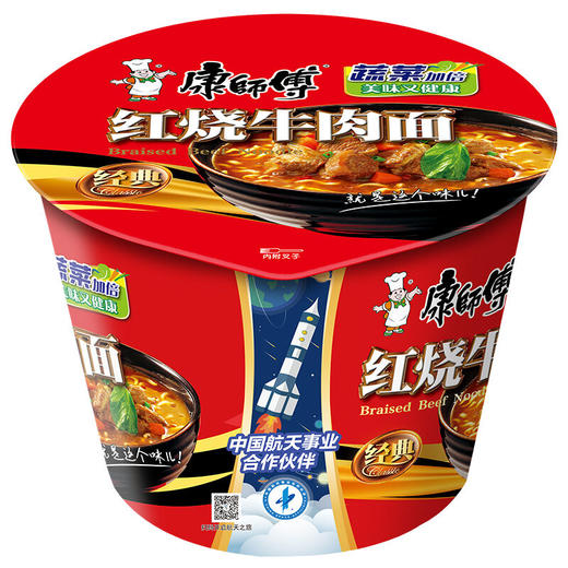 康师傅红烧牛肉面 桶面 106g 商品图0