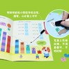 英国幼儿经典·写写擦擦学前准备（全5册）随书附赠神奇可擦写笔一支 商品缩略图2