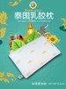 泰国皇家乳胶枕一只WZ25C75601 商品缩略图6