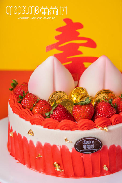 桃开连理 商品图2