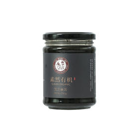有机黑芝麻酱280g/瓶（中国有机认证）