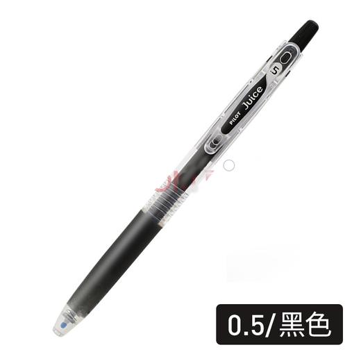 百果乐Black0.5 III 商品图0